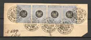 Germany Prussia Revenue Stamps 5 Sg (Cancelled)