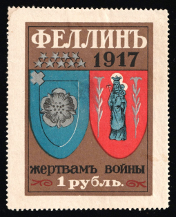 1917 1R WWI Charity Label, Fellin, Estonia, Russia Empire Cinderella