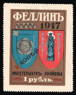 1917 2k overprint on 1R, WWI Charity Label, Fellin, Estonia, Russia Empire Cinderella