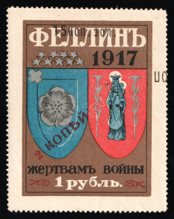1917 15k in gold overprint on 2k on 1R, WWI Charity Label, Fellin, Estonia, Russia Empire Cinderella
