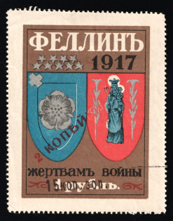 1917 15k in gold overprint on 2k on 1R, WWI Charity Label, Fellin, Estonia, Russia Empire Cinderella