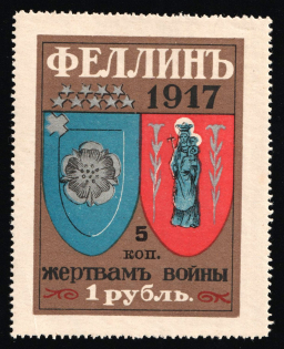 1917 5k overprint on 1R, WWI Charity Label, Fellin, Estonia, Russia Empire Cinderella