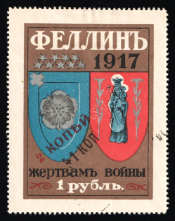 1917 2k + 1k overprint on 1R, WWI Charity Label, Fellin, Estonia, Russia Empire Cinderella