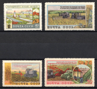 1954 The Agriculture in the USSR (2nd Issue), Soviet Union, USSR, Russia (Full Set)