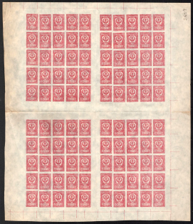 1921 15k Chita, Far Eastern Republic (DVR), Russia, Civil War, Part of Sheet (Russika 7 A, CV $250)