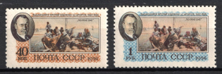 1956 Issued in Honor of Arkhipov, Soviet Union, USSR, Russia (Full Set)