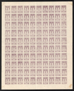 1919 5k North-West Army (OKSA), Russia, Civil War, Part of Sheet (Russika 1 I, CV $75)