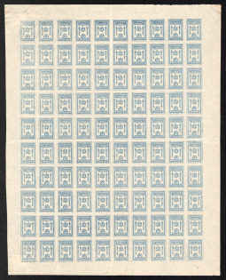 1919 10k North-West Army (OKSA), Russia, Civil War, Part of Sheet (Russika 2 I, CV $75)