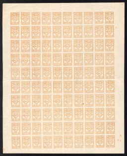 1919 15k North-West Army (OKSA), Russia, Civil War, Part of Sheet (Russika 3 I, CV $75)