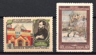 1956 100th Anniversary of the Tretiakov Art Gallery, Soviet Union, USSR, Russia (Full Set, MNH/MLH)