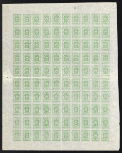 1919 50k North-West Army (OKSA), Russia, Civil War, Part of Sheet (Russika 5 II, CV $75)