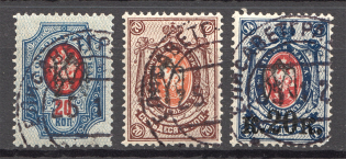 Ukraine Local Tridents Group (Inverted Overprints, Cancelled)