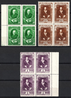 1948 125th Anniversary of the Birth of A. Ostrovski, Soviet Union, USSR, Russia, Blocks of Four (Zv. 1173 - 1175, Full Set, Margins, CV $185, MNH)