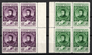 1948 100th Anniversary of the Death of Khachatur Abovian, Soviet Union, USSR, Russia, Blocks of Four (Zv. 1230 - 1231, Full Set, Margins, CV $185, MNH)