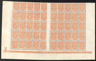 1908 1k Russian Empire, Russia, Part of Sheet (Zv. 81, Plate Number '2', Yellow-Orange Control Strip, CV $600, MNH)