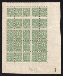 1908 2k Russian Empire, Russia, Part of Sheet (Zv. 82, Plate Number '1', CV $125, MNH)
