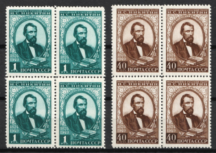 1949 125th Anniversary of the Birth of Nikitin, Soviet Union, USSR, Russia, Blocks of Four (Full Set, MNH)