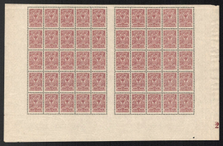 1908 5k Russian Empire, Russia, Part of Sheet (Zv. 85, Plate Number '2', CV $175, MNH)