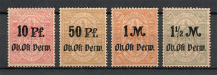 Germany Prussia Revenue Stamps