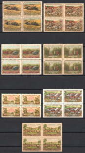 1956 The Agriculture of the USSR, Soviet Union, USSR, Russia, Blocks of Four (Full Set)
