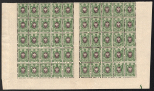 1908 25k Russian Empire, Russia, Part of Sheet (Zv. 91, Plate Number '4', CV $150, MNH)