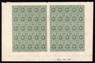 1908 25k Russian Empire, Russia, Part of Sheet (Zv. 91, Sheet Inscription 'Кред. Тип. 1908.', CV $300, MNH)