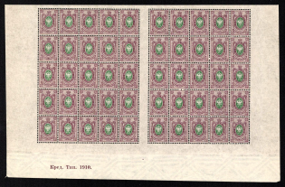 1908 35k Russian Empire, Russia, Part of Sheet (Zv. 92, Sheet Inscription 'Кред. Тип. 1910.', CV $425, MNH)