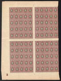 1908 35k Russian Empire, Russia, Part of Sheet (Zv. 92, Plate Number '2', CV $375, MNH)