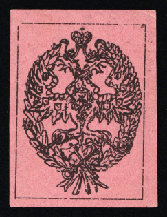 1916 WWI Charity Label, Tashkent Railway, Uzbekistan, Eagle, Russia Empire Cinderella