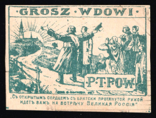 WWI Charity Label, Tiflis, Polish Society for Aid to War Victims, Georgia, Poland, Russia Empire Cinderella