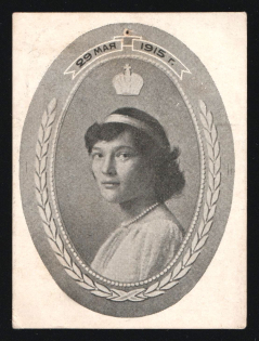 1915 WWI Charity Label, Vyatka, Grand Duchess Tatyana, Russia Empire Cinderella