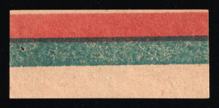 WWI Charity Label, Russian flag, small size, Russia Empire Cinderella