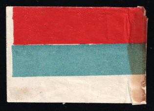 WWI Charity Label, Russian flag, small size, Russia Empire Cinderella