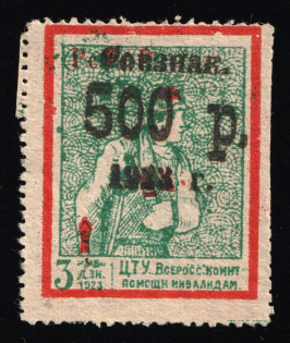 1923 500r/3r Help to Invalids, Russia Civil War Cinderella