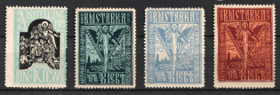 1913 Ukraine, Kiev, Exhibition, Four labels, Russia Empire Cinderella