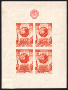 1946 30k 29th Anniversary of the October Revolution, Soviet Union, USSR, Russia, Souvenir Sheet (Zv. 1009 b, Type I, CV $100)