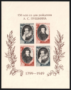 1949 150th Anniversary of the Birth of Pushkin, Soviet Union, USSR, Russia, Souvenir Sheet (Zv. 1317, CV $125)