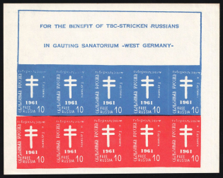 1961 For the Benefit of TBC - Stricken Russians in Gauting, blue and red, Russia Rossics Cinderella,
