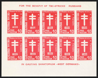 1960s For the Benefit of TBC - Stricken Russians in Gauting, red, Russia Rossics Cinderella