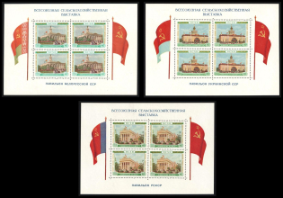 1955 40k All - Union Agricultural Fair, Soviet Union, USSR, Russia, Souvenir Sheets (Full Set)