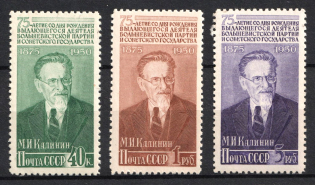 1950 75th Anniversary of the Birth of Kalinin, Soviet Union, USSR, Russia (Full Set)