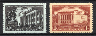 1950 30th Anniversary of the Kazakh SSR, Soviet Union, USSR, Russia (Full Set)