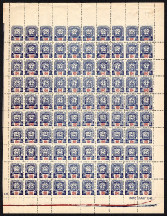 1945 100f Carpatho-Ukraine, Part of Sheet (Steiden 85A, Kramarenko 116, Sheet Inscriptions 'ЛИТО - 'ЛАМ' 1945' and '1.A.', CV $3,300, MNH)