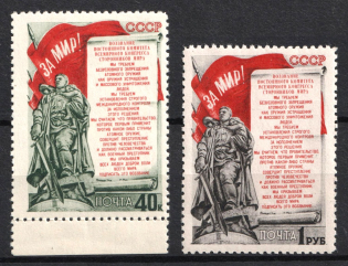 1951 Stockholm Peace Conference, Soviet Union, USSR, Russia (Zv. 1523 - 1524, Full Set, CV $60, MNH/MLH)