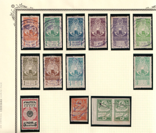 1925 Selection of 14 Court Fee, Chancery and General Fee (1), Russia Soviet Revenues, (used)