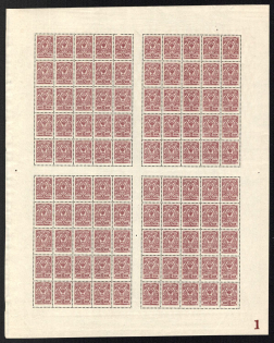 1908 5k Russian Empire, Russia, Full Sheet (Zv. 85, Plate Number '1', CV $190, MNH)