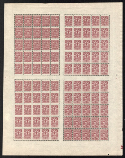 1908 5k Russian Empire, Russia, Full Sheet (Zv. 85, Plate Number '2', CV $225, MNH)
