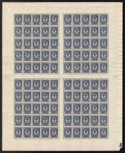 1908 10k Russian Empire, Russia, Full Sheet (Zv. 87, Plate Number '3', CV $450, MNH)