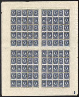 1908 10k Russian Empire, Russia, Full Sheet (Zv. 87, Plate Number '4', CV $450, MNH)