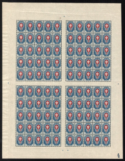 1908 20k Russian Empire, Russia, Full Sheet (Zv. 90, Plate Number '4', CV $210, MNH)